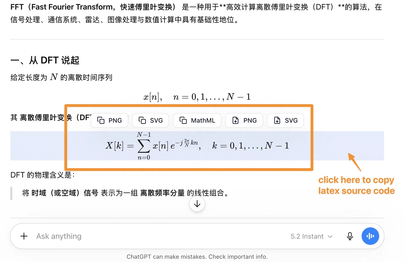 AI-MarkDone 公式复制与导出菜单