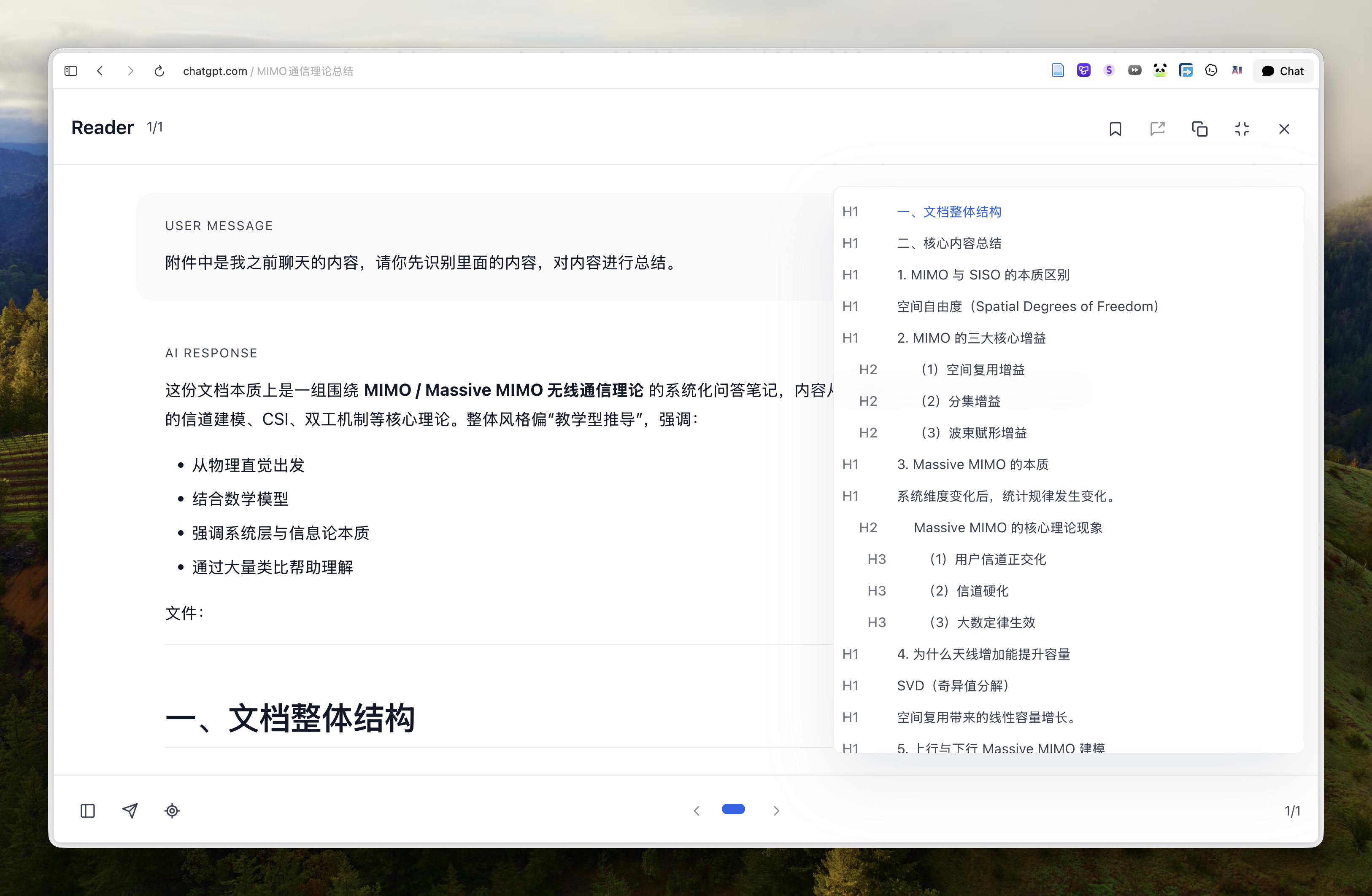 AI-MarkDone Reader showing the in-conversation outline for a long ChatGPT answer