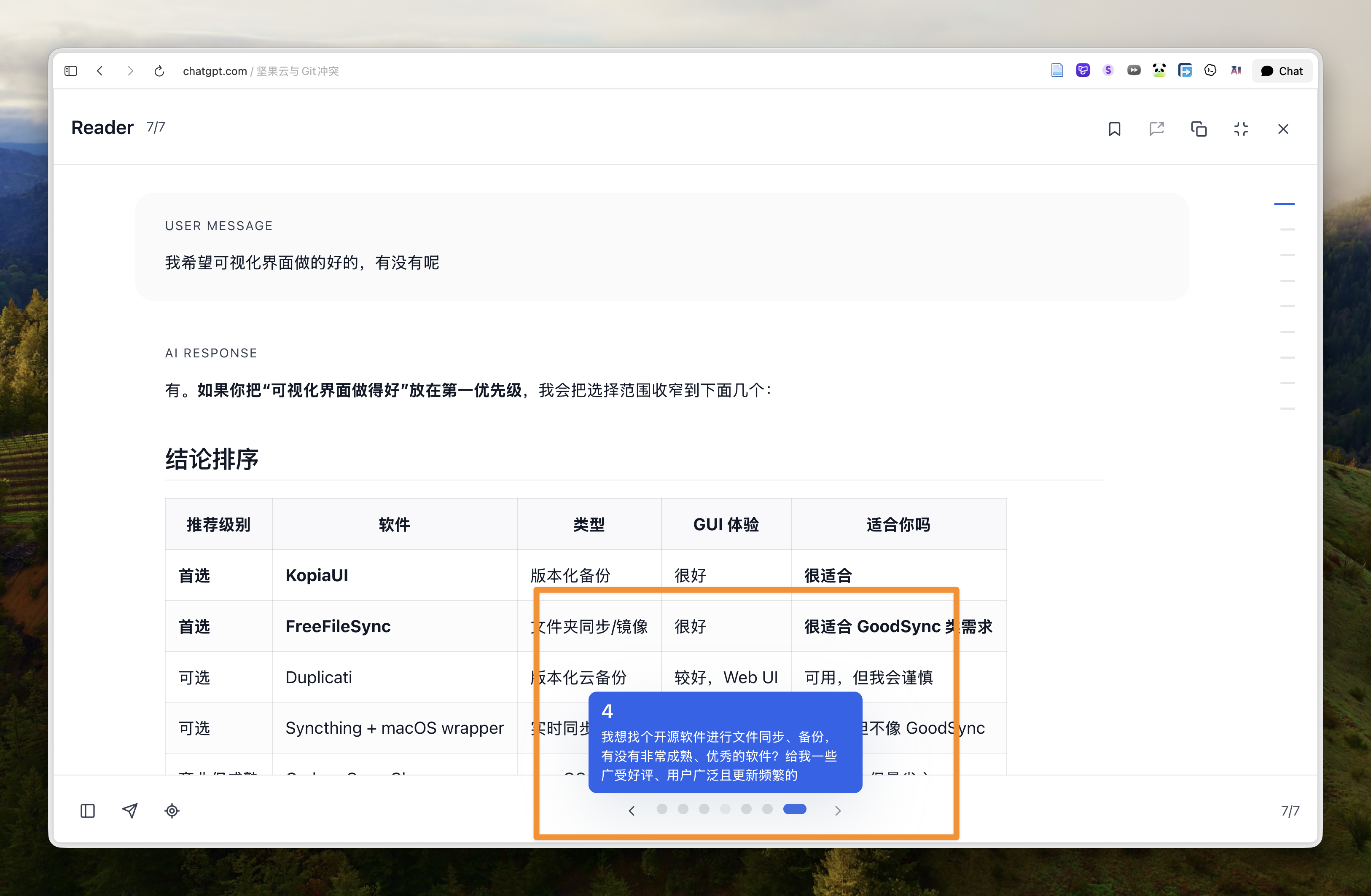 AI-MarkDone Reader message switching for ChatGPT answers