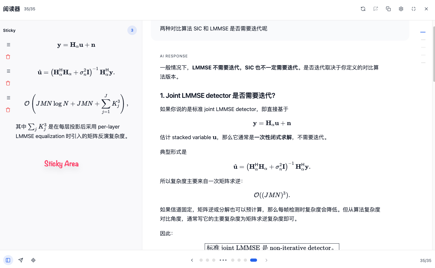AI-MarkDone Reader Sticky panel pinning important ChatGPT formulas and excerpts