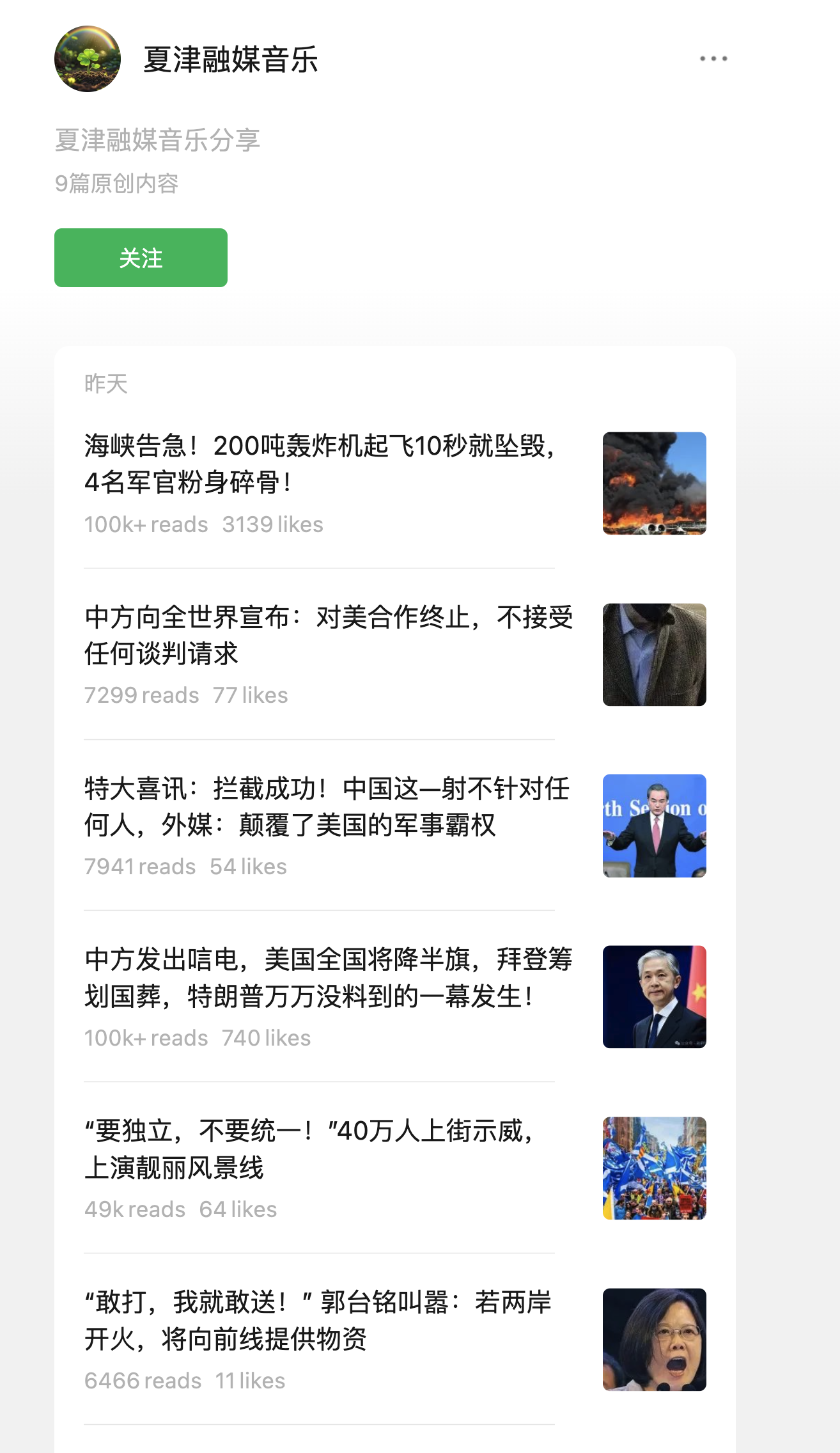 CleanShot_on_WeChat_in_2025_07_04_at_17_53_52