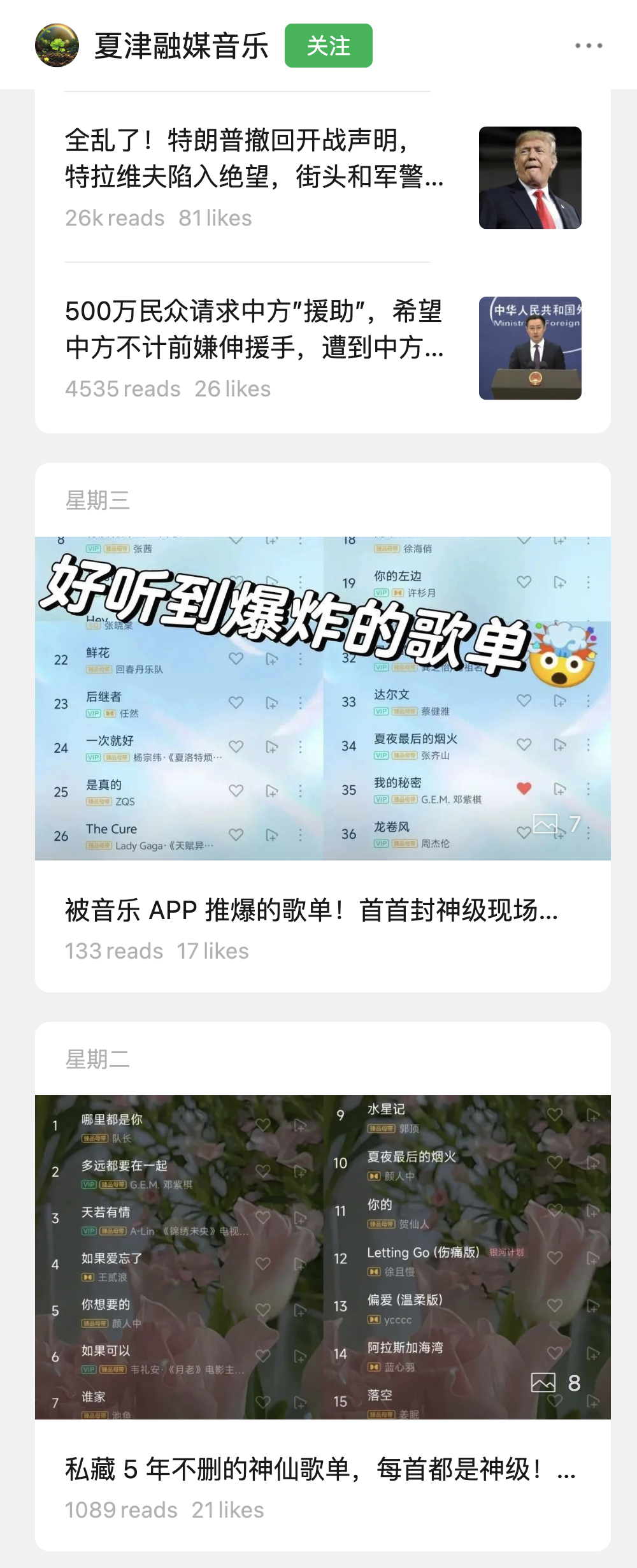 CleanShot_on_WeChat_in_2025_07_04_at_17_55_28