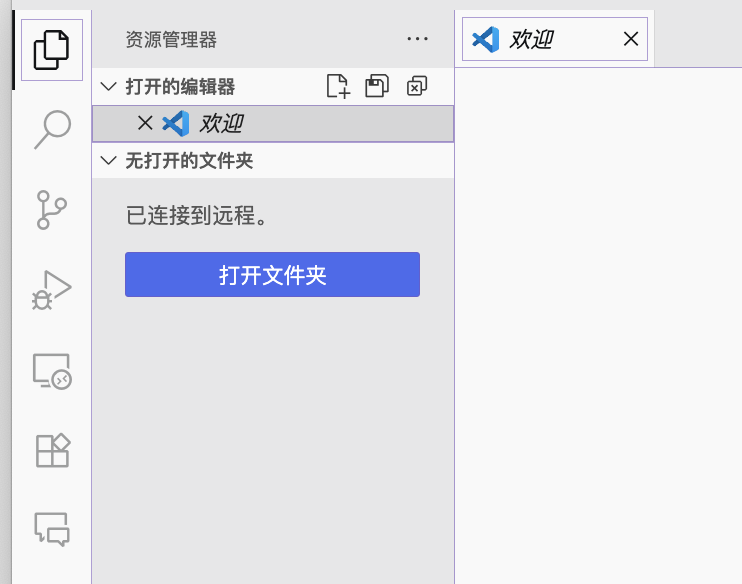 CleanShot_on_Code_in_2025_07_13_at_16_09_51