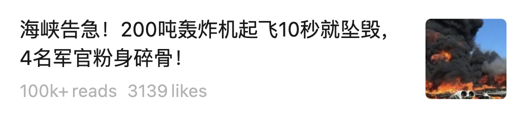 CleanShot_on_WeChat_in_2025_07_04_at_17_49_33
