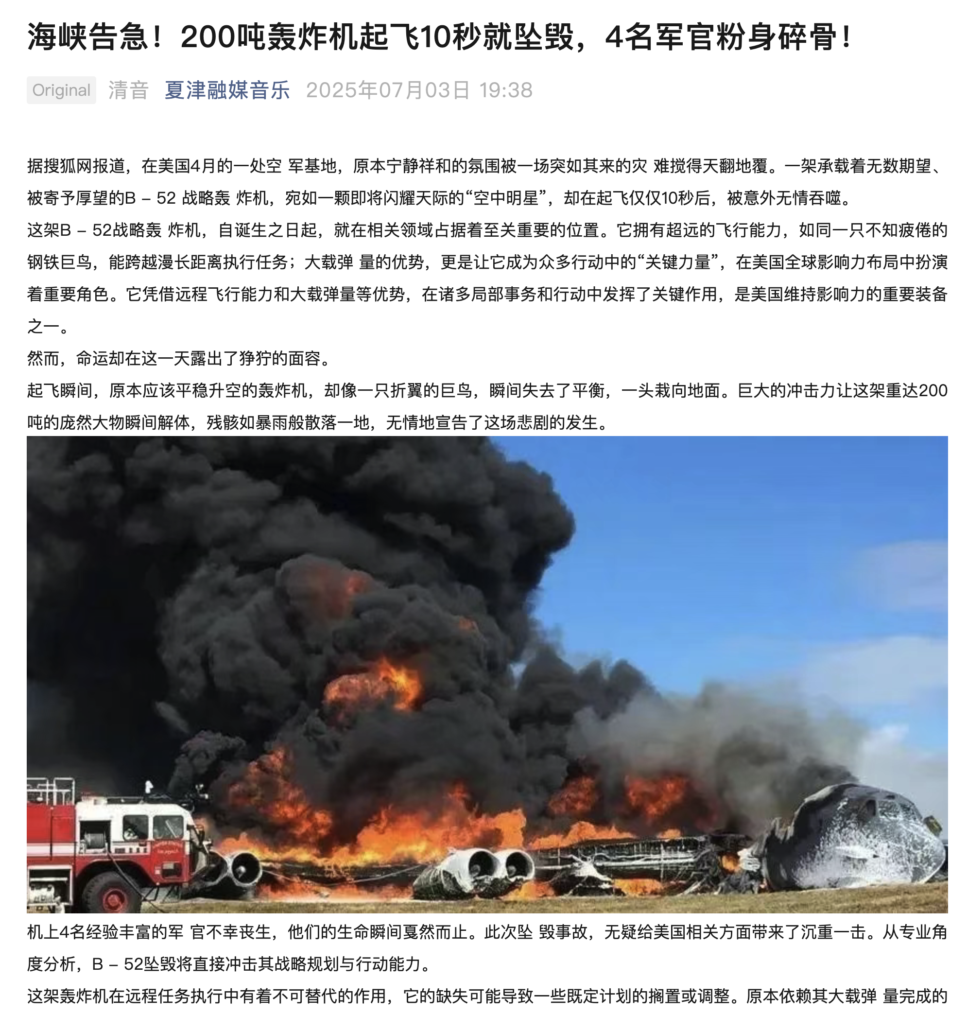 CleanShot_on_WeChat_in_2025_07_04_at_17_52_04